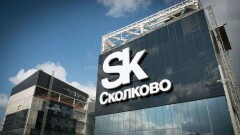 В Сколково во время полёта разбился прототип летающего такси