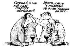 Депутатам надо давать наказы, чтобы было за что спросить