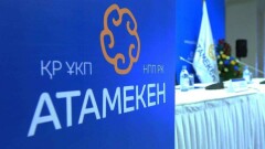 НПП "Атамекен" ответила на иронию Нигматулина: Никакого "футбола" нет