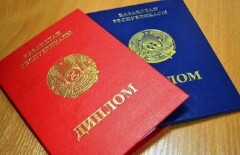 Учителя с липовыми дипломами работали в Актюбинской области