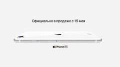 Пришло время купить новый iPhone. Выбор очевиден