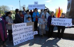 Родственники экс-чиновника в Петропавловске устроили акцию протеста
