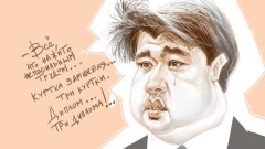 Всё, что нажито непосильным трудом