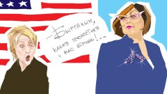 Бырганым Айтимова и брошка Хиллари Клинтон