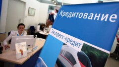 Сельское хозяйство и строительство признаны "опасными" для кредитования 