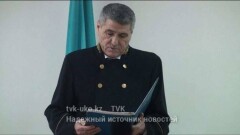 Жителей ЮКО осудили за обман инвестора из Южной Кореи