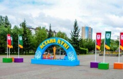 Ко Дню столицы любителям Instagram готовят сюрприз 