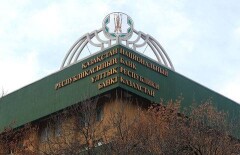Нацбанк не откажется от интервенций даже при свободно плавающем курсе тенге