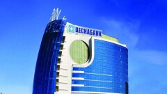 МВД завело дело на распространителей слухов об ухудшении ситуации в "Цеснабанке"