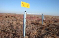 Прилегающую к ядерным полигонам территорию признали безвредной в ЗКО