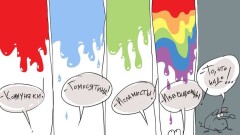 Оттенки серого вещества