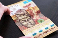 Тенге и Нацбанку посвятил стих алматинец, переписав Пушкина