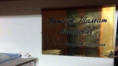 Коллеги погибшего в авиакатастрофе акушера рассказали о последнем дне его жизни