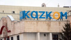 Нацбанк Казахстана может предоставить Казкоммерцбанку финпомощь на оздоровление - Bloomberg