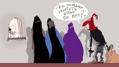 Закрой личико за 50 МРП