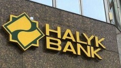В Арыси восстановил работу единственный представленный в городе банк – Halyk