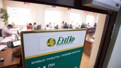 Затраты пенсионной системы: мифы и факты
