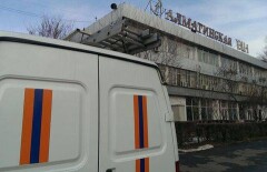 В Алматы ищут бомбу на ТЭЦ-1