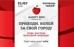 31 июля МОК назовет город, в котором пройдут Зимние Олимпийские игры 2022 года