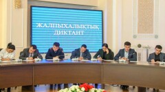 По Алматинской области в общенародном диктанте на латинице участвовали 124 тысячи человек