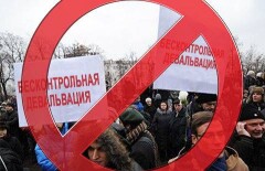  Вместо митинга против девальвации в Алматы пройдут спортивные состязания первокурсников