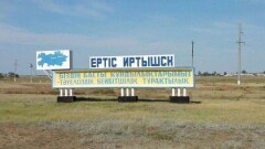 В селе на берегу Иртыша есть новый водопровод, но нет воды. Чиновники и монополист не договорились