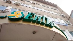 Зачем и почему был создан ЕНПФ