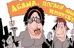 Митинг против митинга