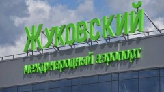 Названа казахстанская авиакомпания, которая начнёт летать из Жуковского в Астану