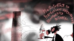 Дышите глубже, ТЭЦ вам в помощь