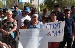 Резолюцию Президенту, депутатам и акимам отправили митингующие из Атырау