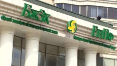 ЕНПФ пытается вернуть стоимость акций Эксимбанка на 765 млн тенге