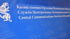 Даурен Абаев представил нового директора СЦК