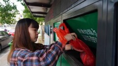 Мусороприёмники с системой распознавания лиц и начисления бонусов начали использовать в Китае