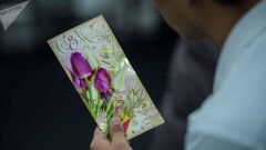 В Бишкеке депутат прислал именную открытку к 8 Марта мужчине