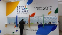 К 25 марта билетные кассы ЕXPO-2017 откроют во всех областных центрах