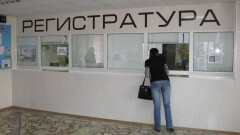 Инструкция к применению: как прикрепиться к поликлинике и зачем?