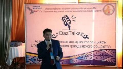 Об эволюционных процессах развития казахстанского общества дискутировали в Костанайской области
