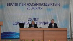 Кулагин поблагодарил предпринимателей за помощь в переселении жителей села Калачи