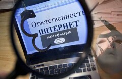 Пропагандиста "Исламского государства" задержали в Астане
