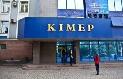 Лучшими вузами Казахстана назвали КИМЭП, ЕНУ и КазНУ