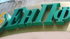 Нацбанк покажет вкладчикам ЕНПФ, во что инвестирует их деньги 