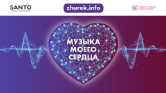 Музыка твоего сердца. Как технологии помогают заботиться о здоровье