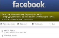 Украинцы объявили бойкот Фейсбуку в Фейсбуке