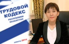 Проект нового Трудового кодекса будет разработан до 15 августа