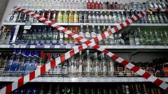 МВД предложило запретить алкоголь людям, досрочно освобождённым из тюрем