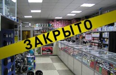 Запчасти и мыло в ЕАЭС смогут завозить не только дистрибьюторы