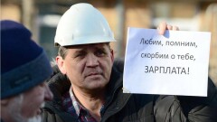 Рабочим ВКО вернули миллиардный долг по зарплате 