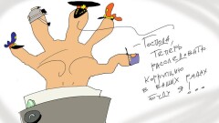Кто будет проверять КНБ?