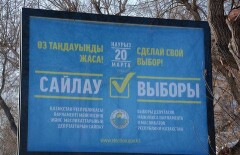 "Нур Отан" затмил конкурентов по количеству агитационных плакатов